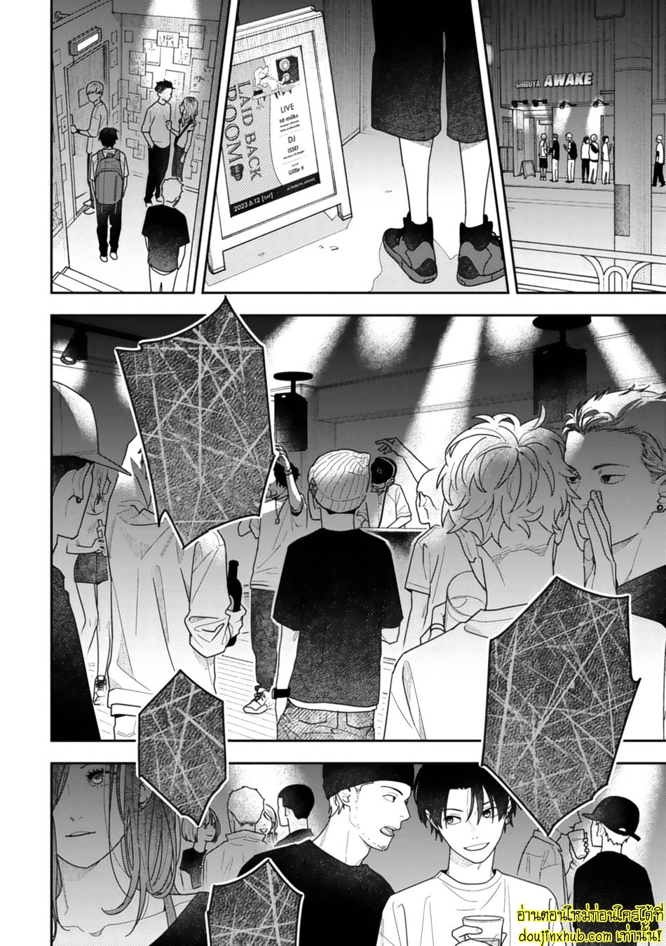 Slow Morning EP 3